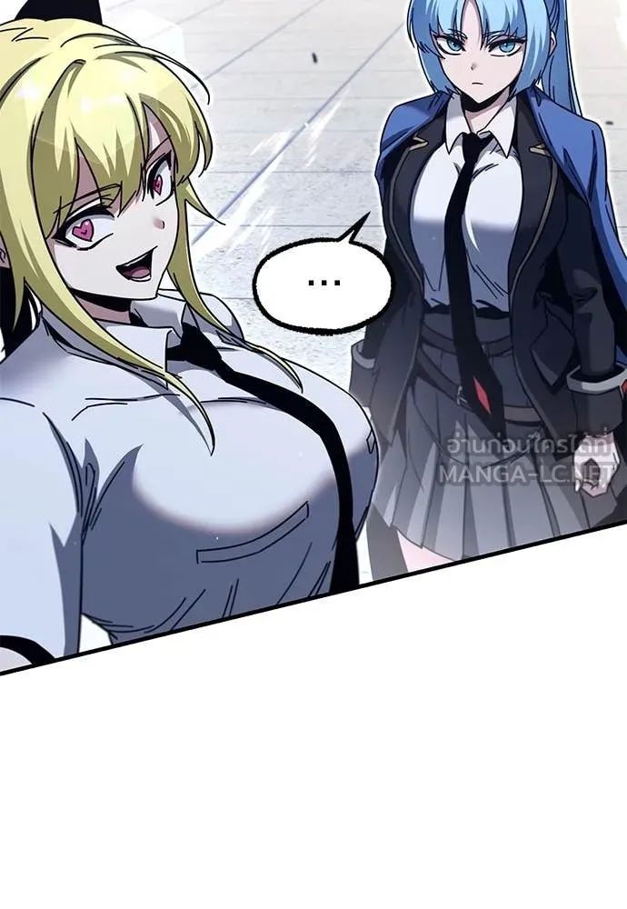 ชำแหละอะคาเดมี ตอนที่ 40 รูปที่ 75