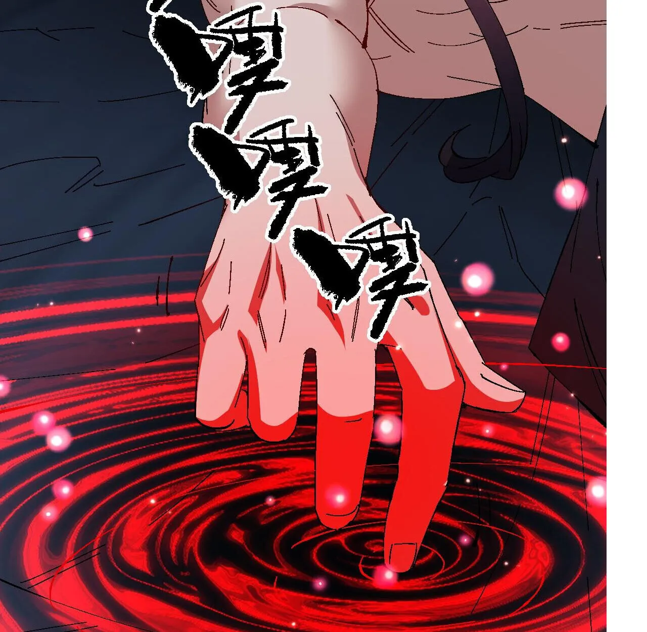 Devious Son of Heaven อาจารย_ ศ_ษย_บ_าขอกบฎนะขอร_บ ตอนที่ ตอนที่ 162 รูปที่ 93