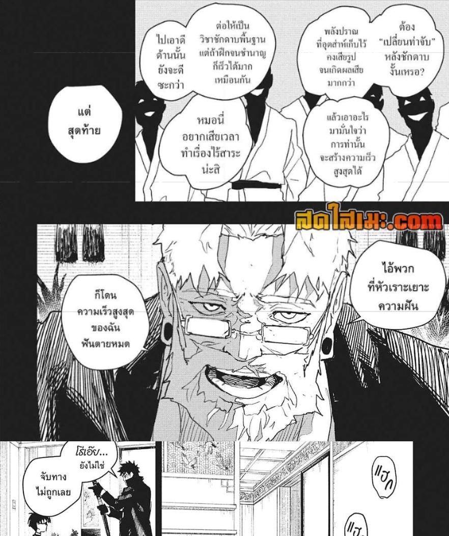 Manga-lc-com อ่านมังงะ อ่านการ์ตูน ออนไลน์ ฟรี Kagurabachi ตอนที่ 1 2 3 4 5 6 7 8 9 10 11 12 13 14 ฟรี ไม่มีโฆษณา Manga-lc - อ่าน มังงะ อ่าน การ์ตูน ออนไลน์ อ่านมังงะ ฟรี