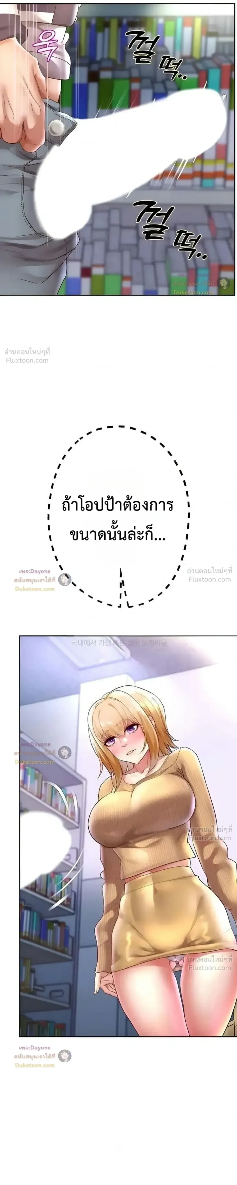 Doujin-Lc- อ่าน โดจิน มังฮวา เกาหลี ญี่ปุ่น จีน แปลไทย Reborn with a big dick! ขอเกิดใหม่ให้เจ้าโลกใหญ่ทีเถอะครับ! ตอนที่ 1 2 3 4 5 6 7 8 9 10 11 12 13 14 ฟรี ไม่มีโฆษณา อ่าน โดจิน Manhwa เกาหลี ญี่ปุ่น จีน เรามีครบ คัดมาให้เน้นๆ โดจิน 18+ รับประกันความฟินโดย  Doujin Lc