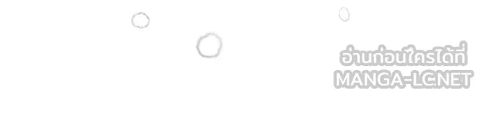 ห้องนอนลับ ตอนที่ 161 รูปที่ 65