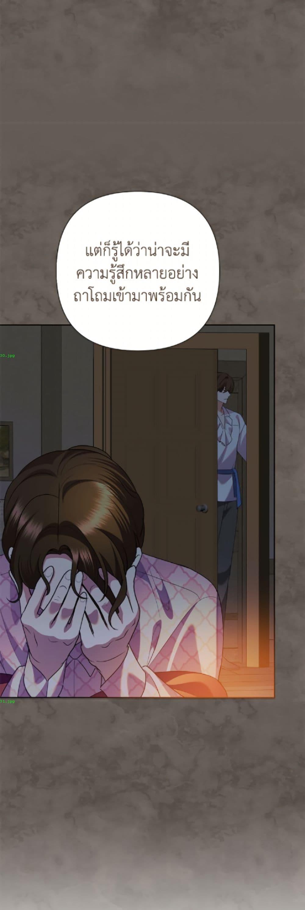 Manga-lc-com อ่านมังงะ อ่านการ์ตูน ออนไลน์ ฟรี Today the Villainess Has Fun Again ตอนที่ 1 2 3 4 5 6 7 8 9 10 11 12 13 14 ฟรี ไม่มีโฆษณา Manga-lc - อ่าน มังงะ อ่าน การ์ตูน ออนไลน์ อ่านมังงะ ฟรี