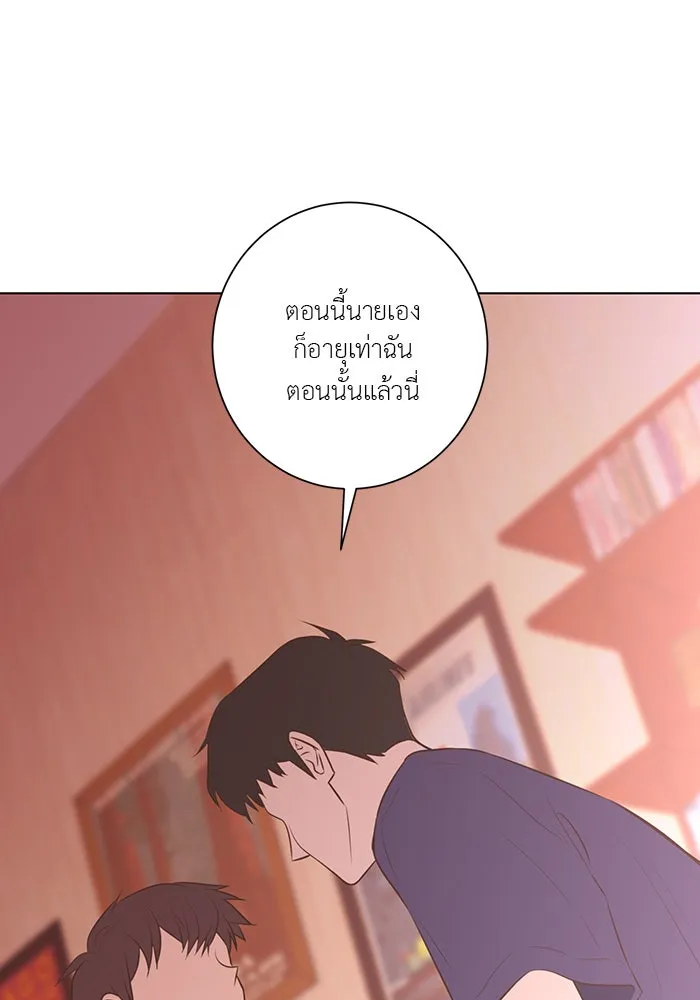 อย่าล้อเล่นกับหัวใจ ตอนที่ 65 รูปที่ 16