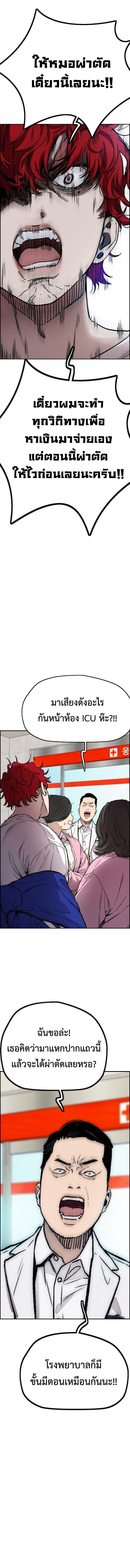 Manga-lc-com อ่านมังงะ อ่านการ์ตูน ออนไลน์ ฟรี Wind Breaker ปั่นสู้ฝัน ตอนที่ 1 2 3 4 5 6 7 8 9 10 11 12 13 14 ฟรี ไม่มีโฆษณา Manga-lc - อ่าน มังงะ อ่าน การ์ตูน ออนไลน์ อ่านมังงะ ฟรี