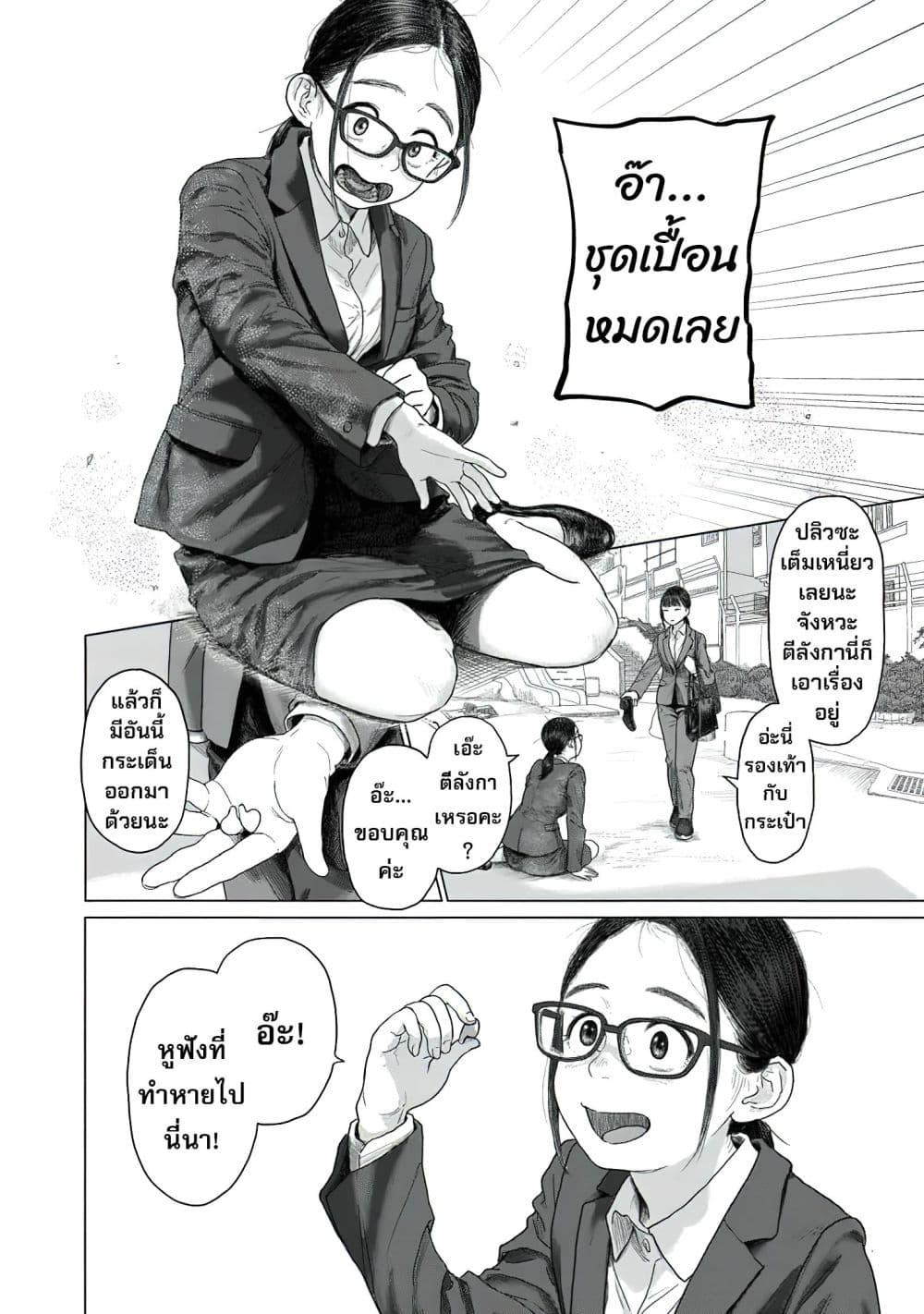 Manga-lc-com อ่านมังงะ อ่านการ์ตูน ออนไลน์ ฟรี Pura Pura Chicketta ตอนที่ 1 2 3 4 5 6 7 8 9 10 11 12 13 14 ฟรี ไม่มีโฆษณา Manga-lc - อ่าน มังงะ อ่าน การ์ตูน ออนไลน์ อ่านมังงะ ฟรี