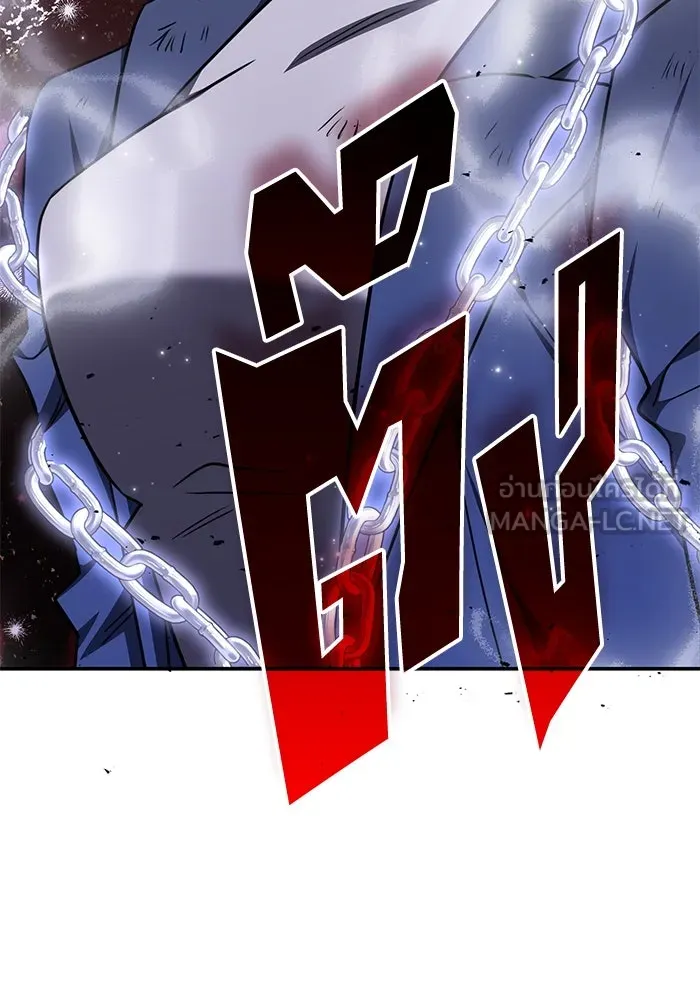 ฮีลเลอร์ตัวพ่อขอฟาดเรียบ ตอนที่ 23 รูปที่ 66