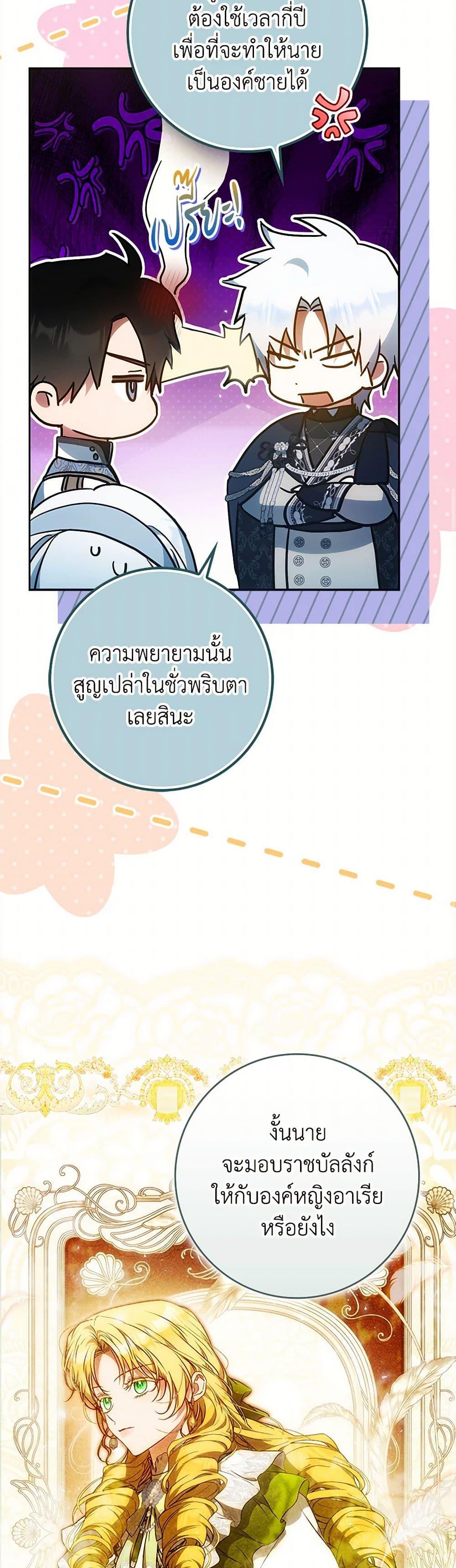 Manga-lc-com อ่านมังงะ อ่านการ์ตูน ออนไลน์ ฟรี I Became the Wife of the Male Lead ตอนที่ 1 2 3 4 5 6 7 8 9 10 11 12 13 14 ฟรี ไม่มีโฆษณา Manga-lc - อ่าน มังงะ อ่าน การ์ตูน ออนไลน์ อ่านมังงะ ฟรี