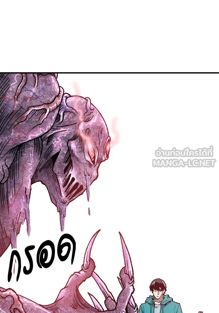 ยอดคนเลเวลทะลุ ตอนที่ 12 การเคลื่อนไหว (2) รูปที่ 165