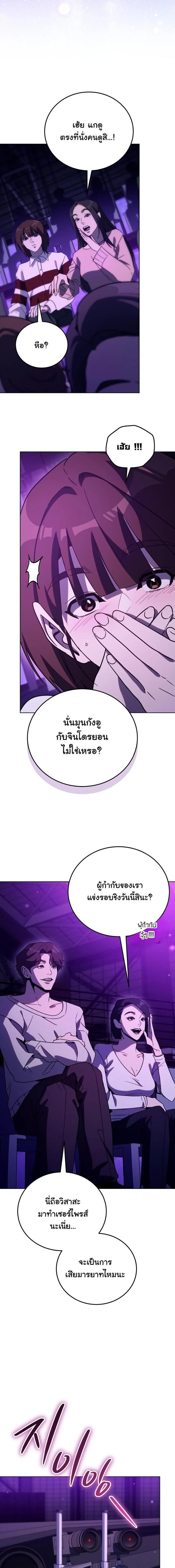 Manga-lc-com อ่านมังงะ อ่านการ์ตูน ออนไลน์ ฟรี A Thousand Faces ตอนที่ 1 2 3 4 5 6 7 8 9 10 11 12 13 14 ฟรี ไม่มีโฆษณา Manga-lc - อ่าน มังงะ อ่าน การ์ตูน ออนไลน์ อ่านมังงะ ฟรี