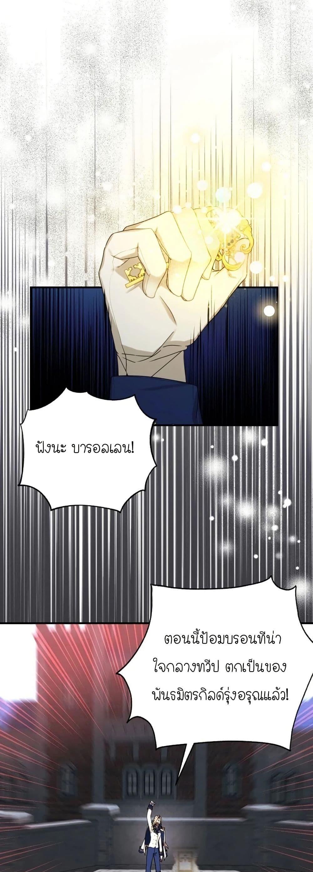 Manga-lc-com อ่านมังงะ อ่านการ์ตูน ออนไลน์ ฟรี Isn’s This Inside the Game ตอนที่ 1 2 3 4 5 6 7 8 9 10 11 12 13 14 ฟรี ไม่มีโฆษณา Manga-lc - อ่าน มังงะ อ่าน การ์ตูน ออนไลน์ อ่านมังงะ ฟรี