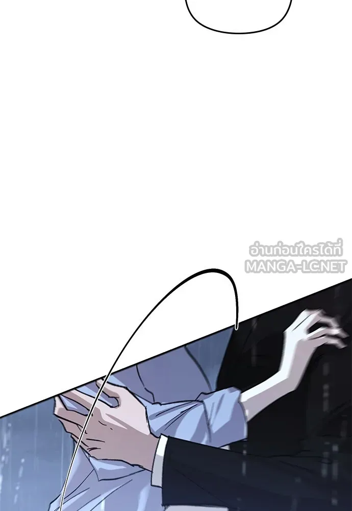 บันทึกรักลูกสาวเจ้าพ่อ ตอนที่ 40 รูปที่ 78