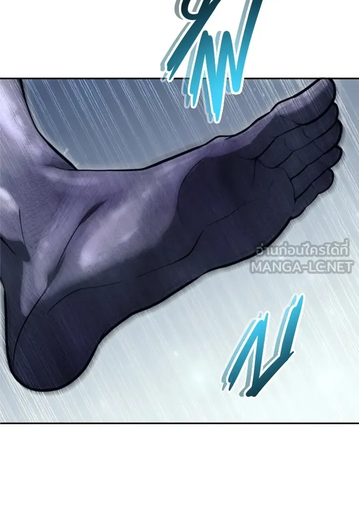 อูเร็ค มาซิโน่ ตอนที่ 22 ล่าราชินี รูปที่ 84