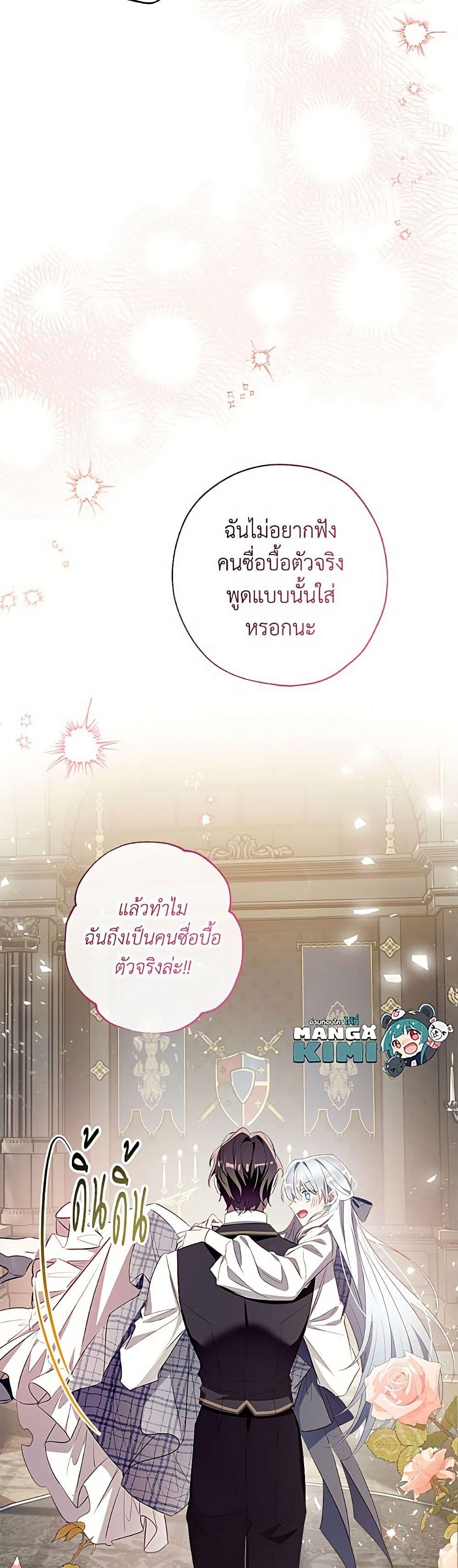 Manga-lc-com อ่านมังงะ อ่านการ์ตูน ออนไลน์ ฟรี Can We Become a Family ตอนที่ 1 2 3 4 5 6 7 8 9 10 11 12 13 14 ฟรี ไม่มีโฆษณา Manga-lc - อ่าน มังงะ อ่าน การ์ตูน ออนไลน์ อ่านมังงะ ฟรี