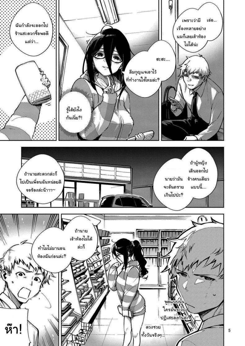 Doujin-Lc- อ่าน โดจิน มังฮวา เกาหลี ญี่ปุ่น จีน แปลไทย สาวข้างห้องอายาเนะ (C97) [Haraheridou (Herio)] Ayane-san From Next-Door ตอนที่ 1 2 3 4 5 6 7 8 9 10 11 12 13 14 ฟรี ไม่มีโฆษณา อ่าน โดจิน Manhwa เกาหลี ญี่ปุ่น จีน เรามีครบ คัดมาให้เน้นๆ โดจิน 18+ รับประกันความฟินโดย  Doujin Lc