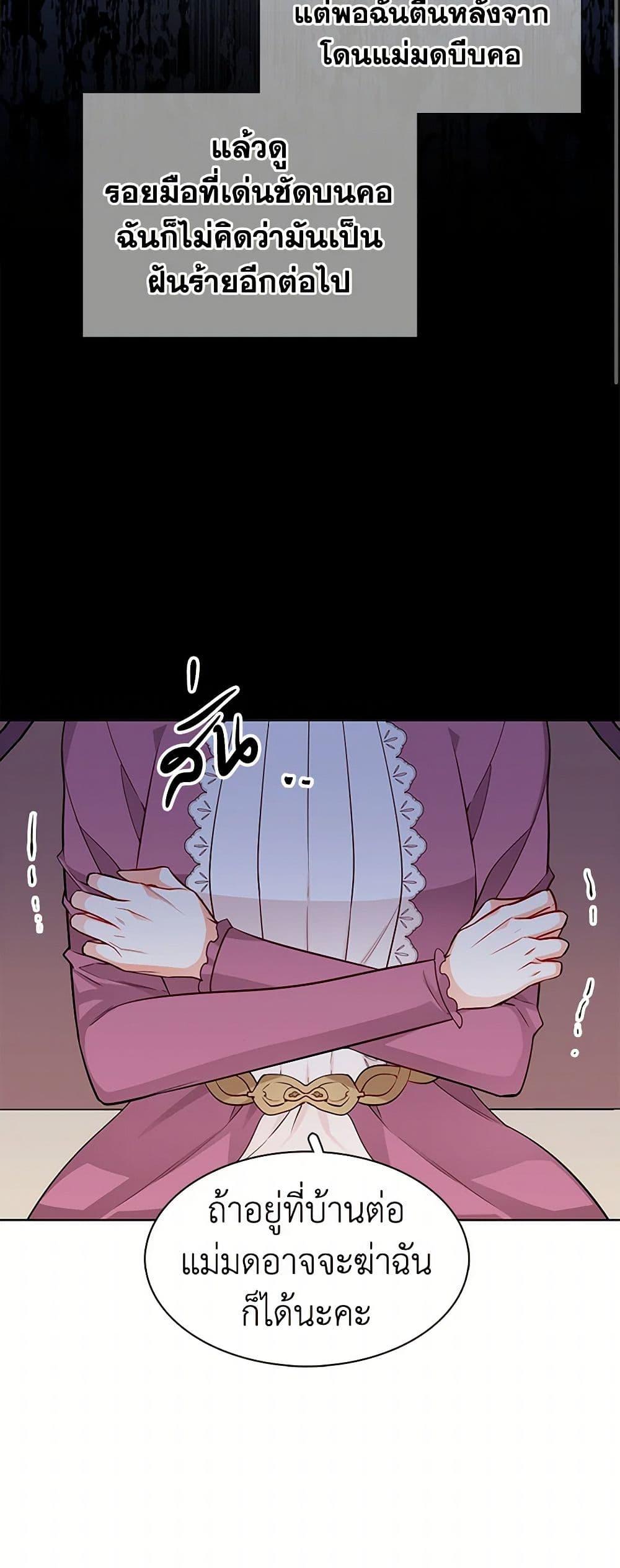 Manga-lc-com อ่านมังงะ อ่านการ์ตูน ออนไลน์ ฟรี The Detective Of Muiella ตอนที่ 1 2 3 4 5 6 7 8 9 10 11 12 13 14 ฟรี ไม่มีโฆษณา Manga-lc - อ่าน มังงะ อ่าน การ์ตูน ออนไลน์ อ่านมังงะ ฟรี