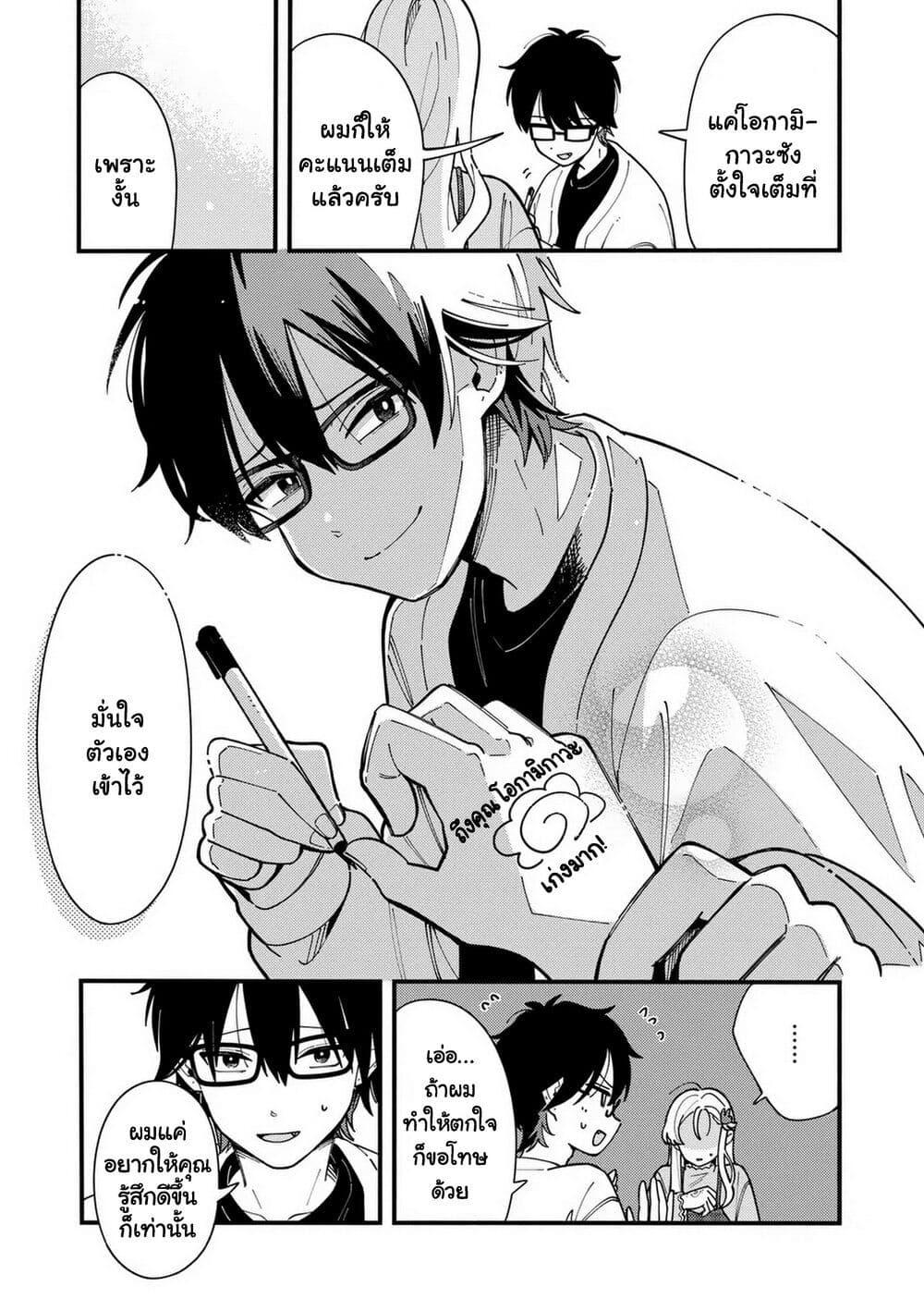 Manga-lc-com อ่านมังงะ อ่านการ์ตูน ออนไลน์ ฟรี Ookami wa Tsuki ni Koi wo suru ตอนที่ 1 2 3 4 5 6 7 8 9 10 11 12 13 14 ฟรี ไม่มีโฆษณา Manga-lc - อ่าน มังงะ อ่าน การ์ตูน ออนไลน์ อ่านมังงะ ฟรี