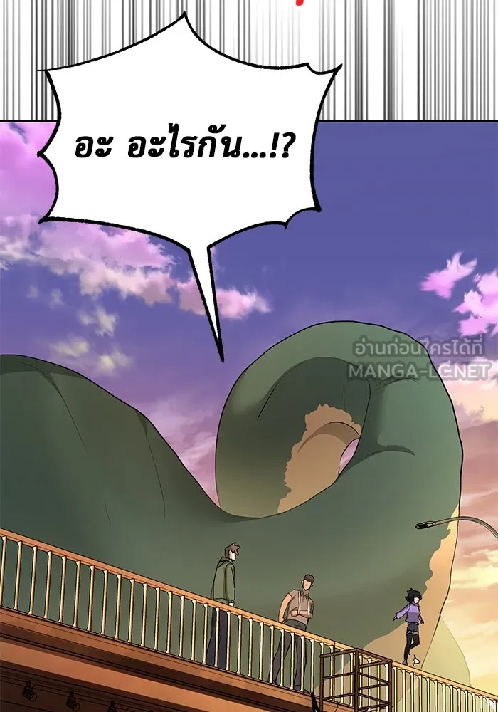 การกลับมาของทรราชวันสิ้นโลก ตอนที่ 25 รูปที่ 105