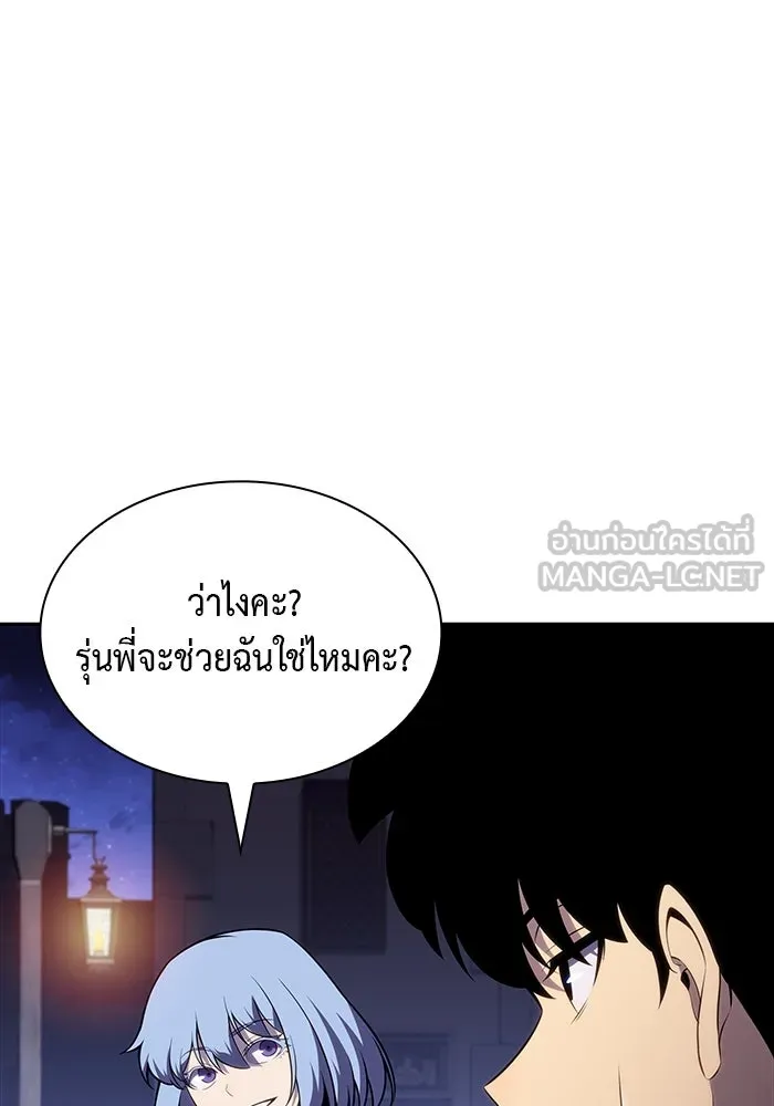 ลูกชายคนเล็กของดยุกคือมือสังหาร ตอนที่ 54 รูปที่ 57