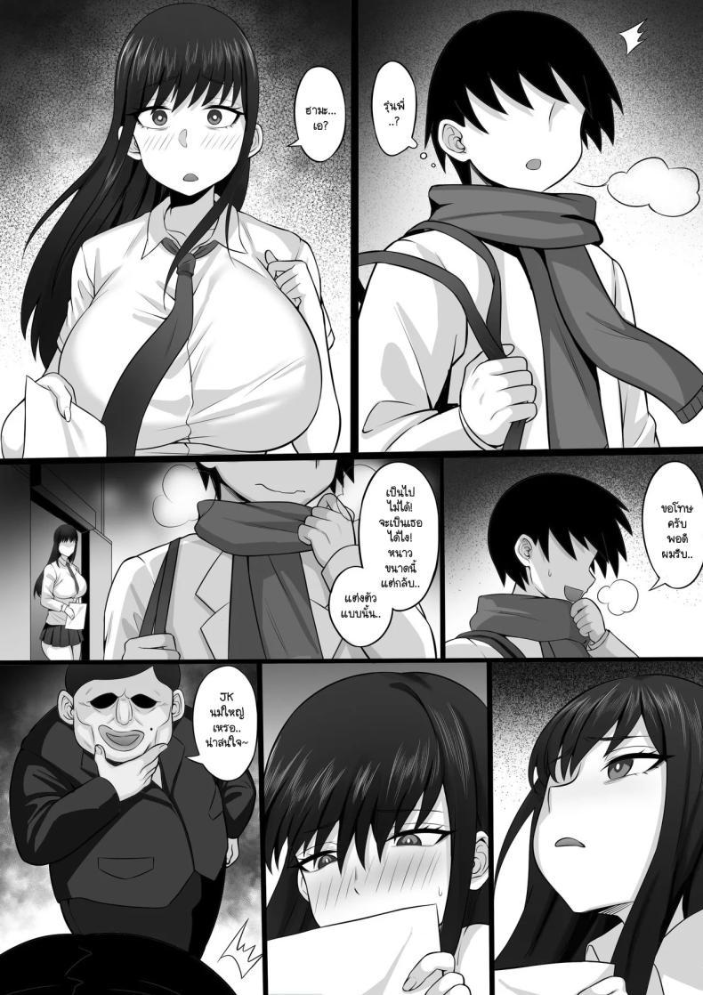 Doujin-Lc- อ่าน โดจิน มังฮวา เกาหลี ญี่ปุ่น จีน แปลไทย ความทรงจำในเหมันต์ใต้ชั้นหิมะ [Hakutamayu] Ore no Joukyou Seiseikatsu 21 ตอนที่ 1 2 3 4 5 6 7 8 9 10 11 12 13 14 ฟรี ไม่มีโฆษณา อ่าน โดจิน Manhwa เกาหลี ญี่ปุ่น จีน เรามีครบ คัดมาให้เน้นๆ โดจิน 18+ รับประกันความฟินโดย  Doujin Lc