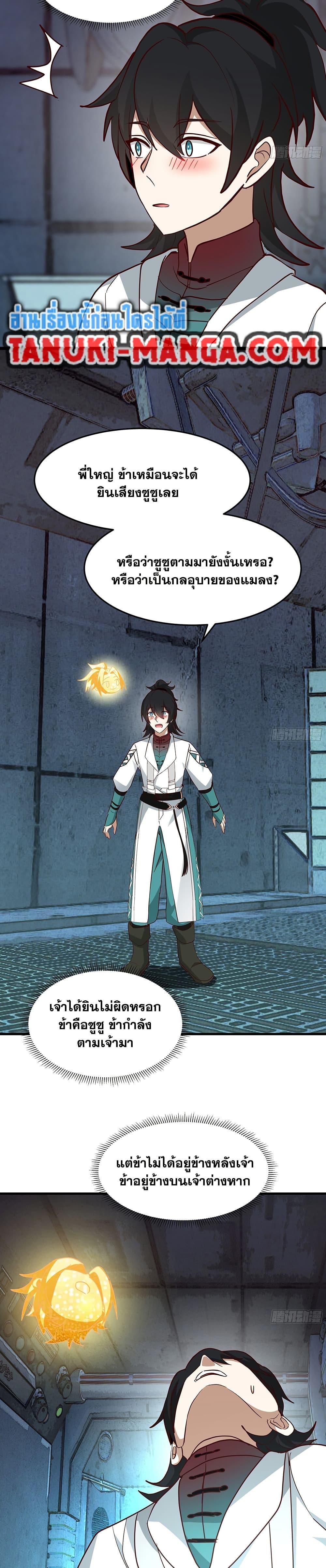 Manga-lc-com อ่านมังงะ อ่านการ์ตูน ออนไลน์ ฟรี Martial Peak เทพยุทธ์เหนือโลก ตอนที่ 1 2 3 4 5 6 7 8 9 10 11 12 13 14 ฟรี ไม่มีโฆษณา Manga-lc - อ่าน มังงะ อ่าน การ์ตูน ออนไลน์ อ่านมังงะ ฟรี