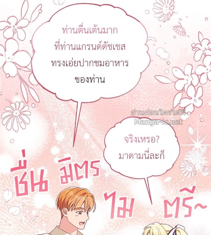 Doujin-Lc- อ่าน โดจิน มังฮวา เกาหลี ญี่ปุ่น จีน แปลไทย แกรนด์ดัชเชสล็อกมง ตอนที่ 1 2 3 4 5 6 7 8 9 10 11 12 13 14 ฟรี ไม่มีโฆษณา อ่าน โดจิน Manhwa เกาหลี ญี่ปุ่น จีน เรามีครบ คัดมาให้เน้นๆ โดจิน 18+ รับประกันความฟินโดย Doujin Lc