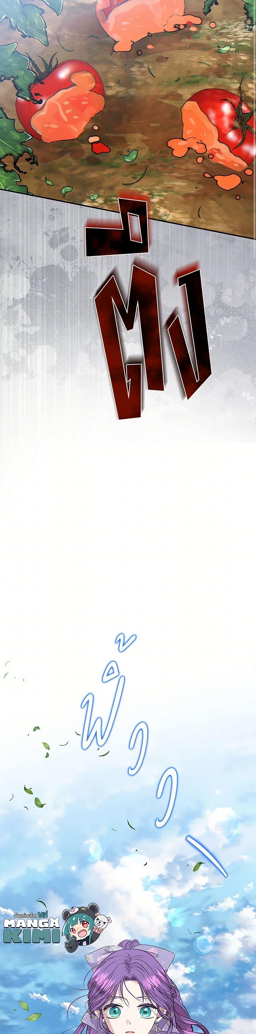 Manga-lc-com อ่านมังงะ อ่านการ์ตูน ออนไลน์ ฟรี Materialistic Princess ตอนที่ 1 2 3 4 5 6 7 8 9 10 11 12 13 14 ฟรี ไม่มีโฆษณา Manga-lc - อ่าน มังงะ อ่าน การ์ตูน ออนไลน์ อ่านมังงะ ฟรี