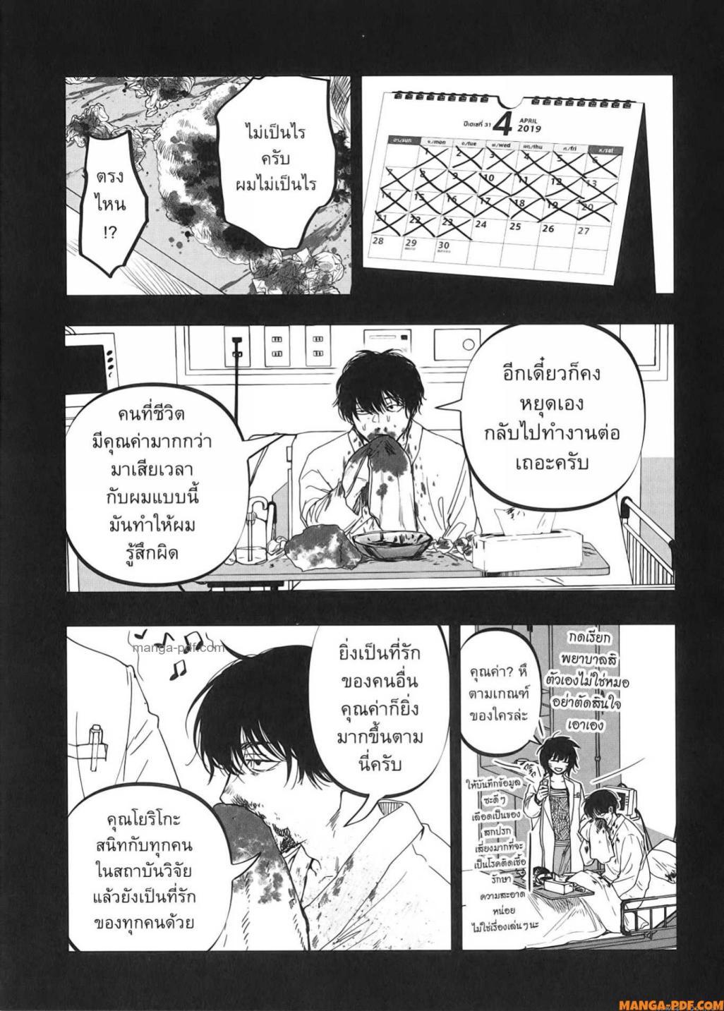 Manga-lc-com อ่านมังงะ อ่านการ์ตูน ออนไลน์ ฟรี After God ตอนที่ 1 2 3 4 5 6 7 8 9 10 11 12 13 14 ฟรี ไม่มีโฆษณา Manga-lc - อ่าน มังงะ อ่าน การ์ตูน ออนไลน์ อ่านมังงะ ฟรี