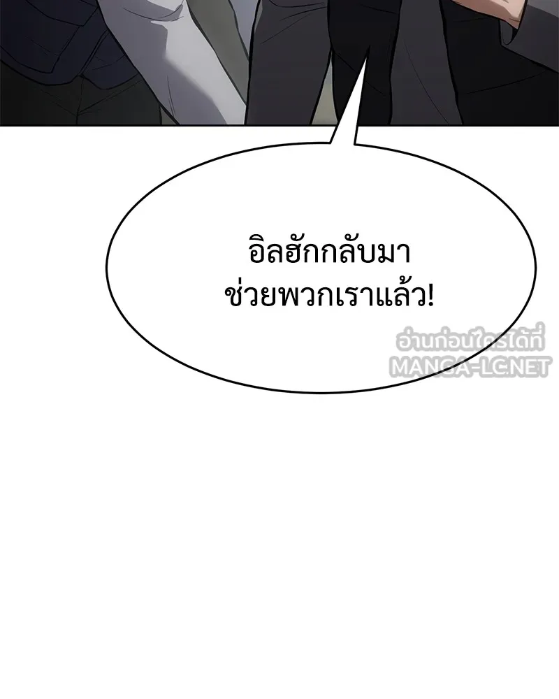 แบคXX ตอนที่ 64 รูปที่ 141
