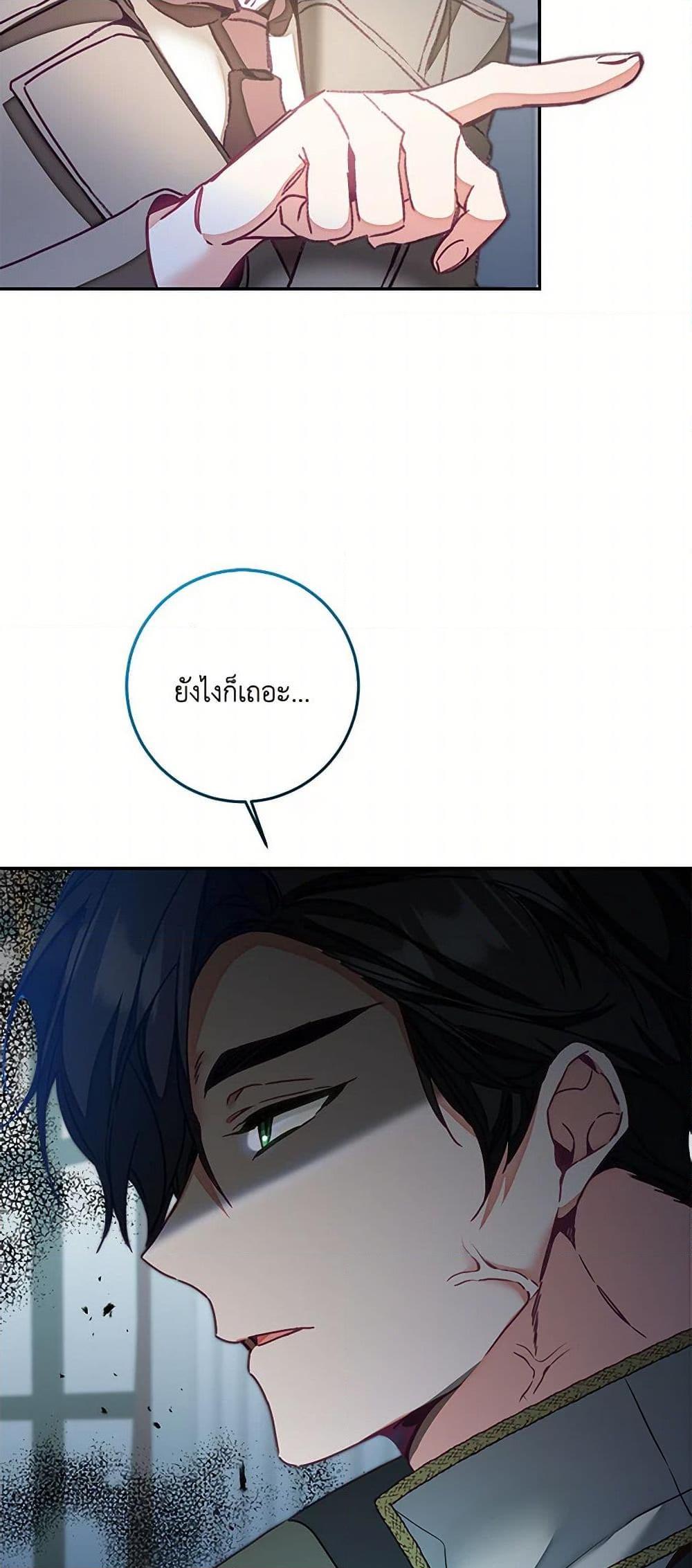 Manga-lc-com อ่านมังงะ อ่านการ์ตูน ออนไลน์ ฟรี I’ve Become the Villainous Empress of a Novel ตอนที่ 1 2 3 4 5 6 7 8 9 10 11 12 13 14 ฟรี ไม่มีโฆษณา Manga-lc - อ่าน มังงะ อ่าน การ์ตูน ออนไลน์ อ่านมังงะ ฟรี