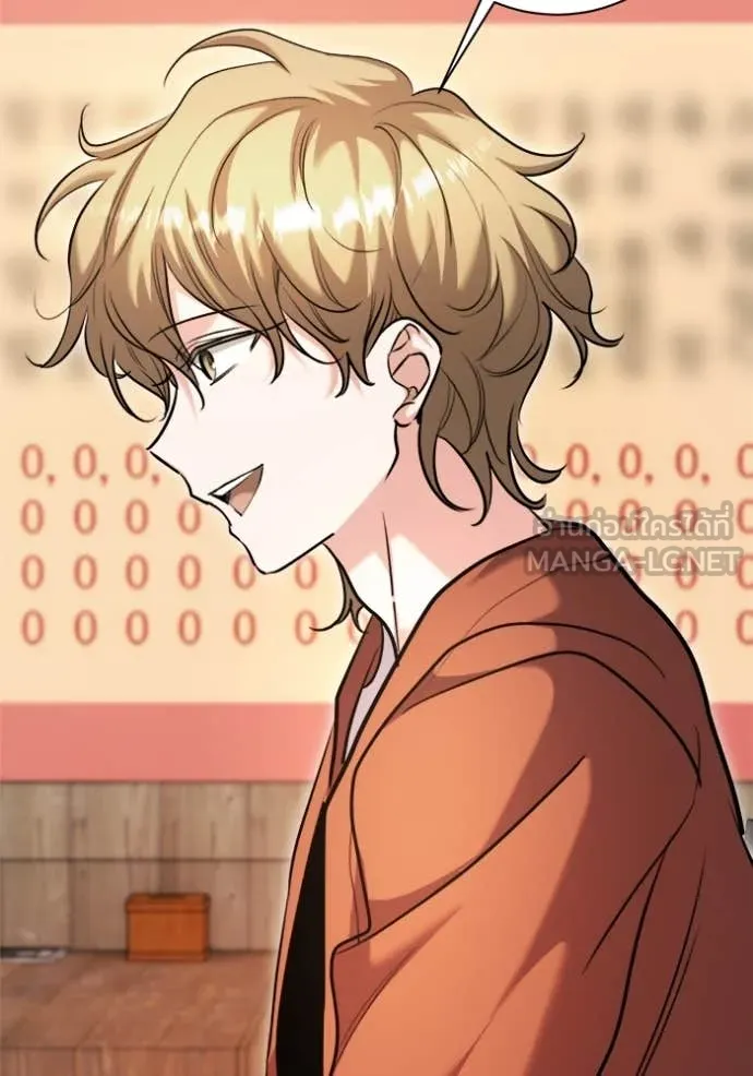 ออร่าดาราอัจฉริยะ ตอนที่ 68 รูปที่ 24