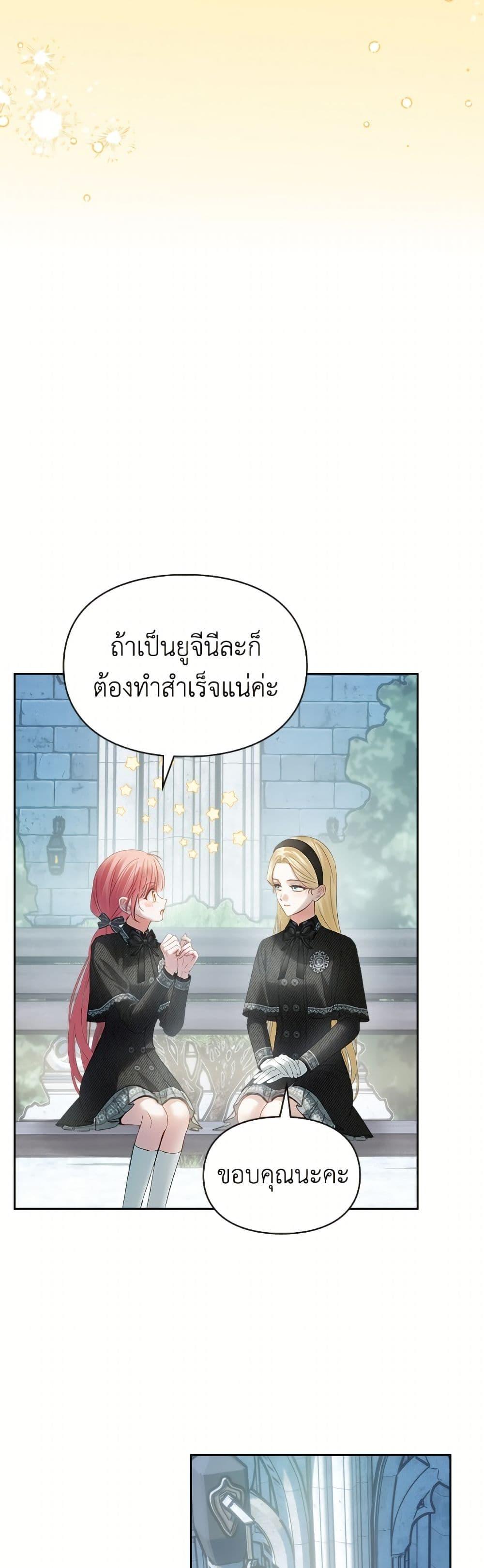 Manga-lc-com อ่านมังงะ อ่านการ์ตูน ออนไลน์ ฟรี Baby Prisoner of the Winter Castle ตอนที่ 1 2 3 4 5 6 7 8 9 10 11 12 13 14 ฟรี ไม่มีโฆษณา Manga-lc - อ่าน มังงะ อ่าน การ์ตูน ออนไลน์ อ่านมังงะ ฟรี
