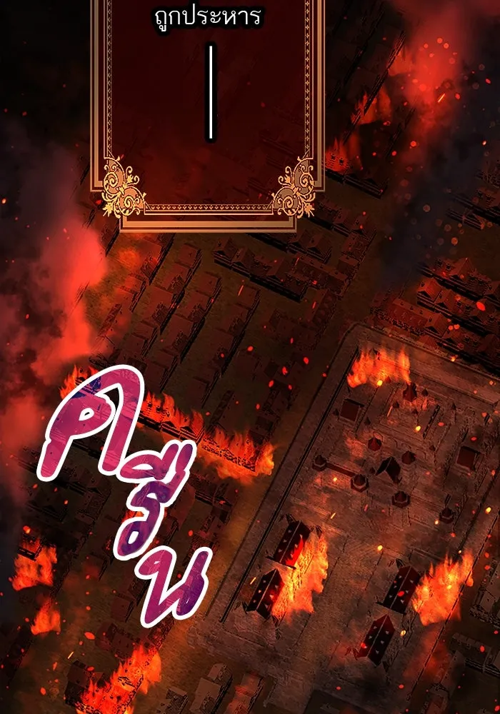 คุณหนูย้อนเวลามาเป็นอัศวิน ตอนที่ 76 รูปที่ 20