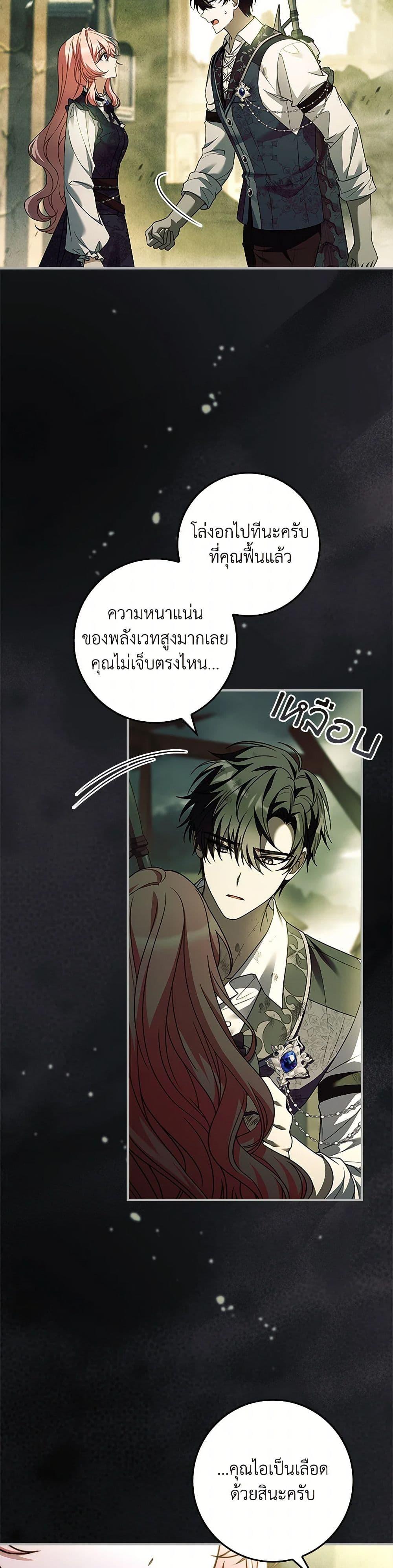 Manga-lc-com อ่านมังงะ อ่านการ์ตูน ออนไลน์ ฟรี The Painless Player ตอนที่ 1 2 3 4 5 6 7 8 9 10 11 12 13 14 ฟรี ไม่มีโฆษณา Manga-lc - อ่าน มังงะ อ่าน การ์ตูน ออนไลน์ อ่านมังงะ ฟรี
