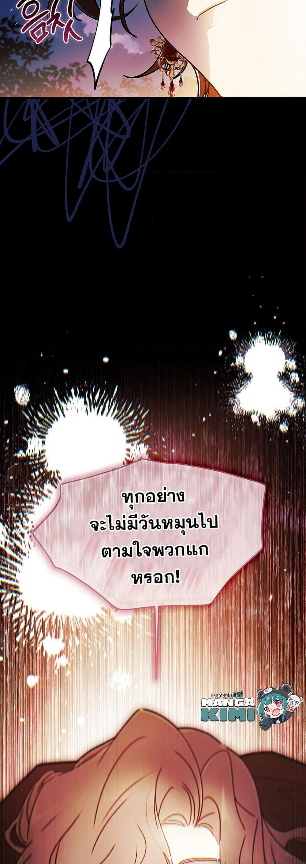 Manga-lc-com อ่านมังงะ อ่านการ์ตูน ออนไลน์ ฟรี I Became the Male Lead’s Adopted Daughter ตอนที่ 1 2 3 4 5 6 7 8 9 10 11 12 13 14 ฟรี ไม่มีโฆษณา Manga-lc - อ่าน มังงะ อ่าน การ์ตูน ออนไลน์ อ่านมังงะ ฟรี