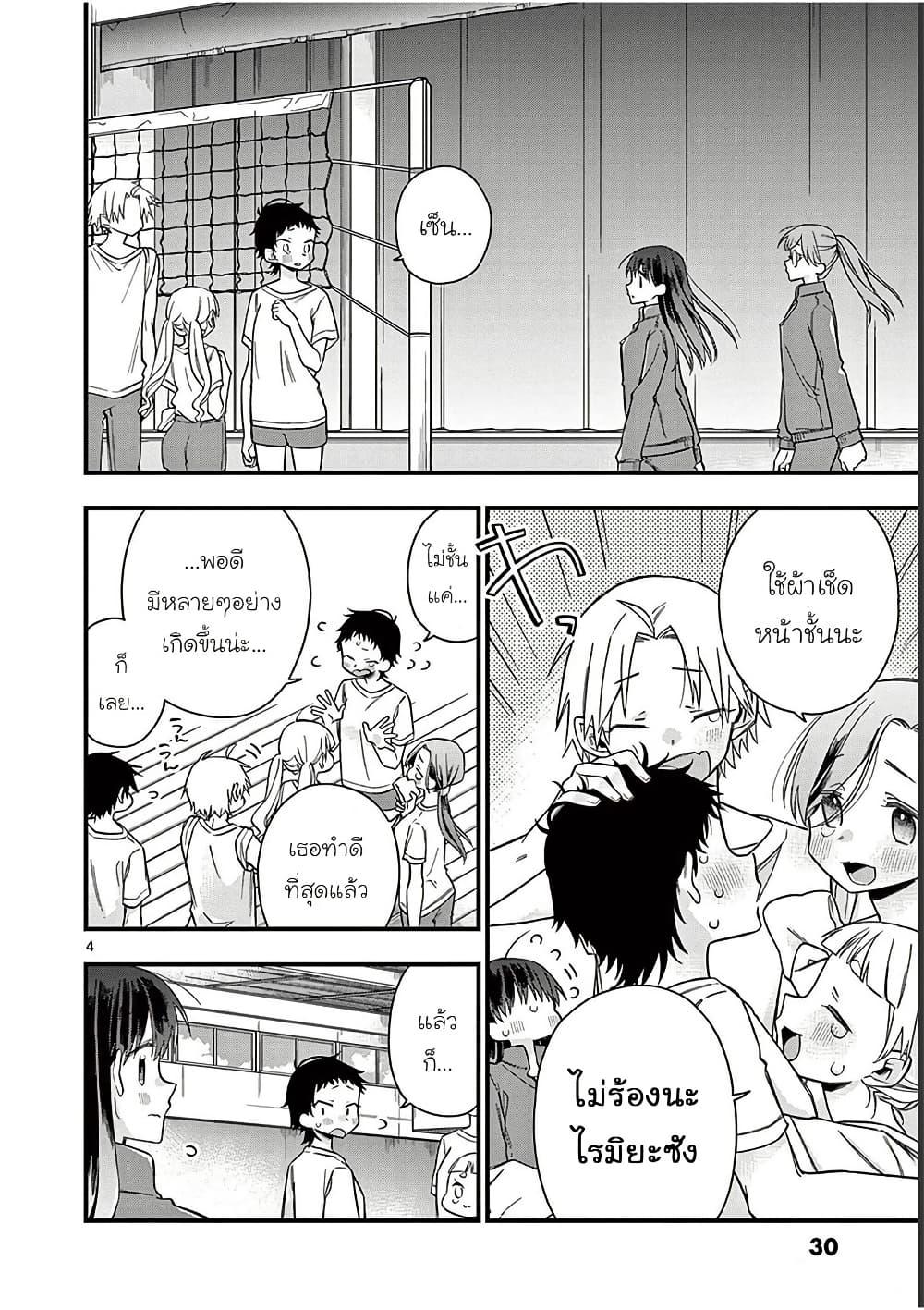 Manga-lc-com อ่านมังงะ อ่านการ์ตูน ออนไลน์ ฟรี Chotto Dake Nuke Chau Hiiragi-san ตอนที่ 1 2 3 4 5 6 7 8 9 10 11 12 13 14 ฟรี ไม่มีโฆษณา Manga-lc - อ่าน มังงะ อ่าน การ์ตูน ออนไลน์ อ่านมังงะ ฟรี