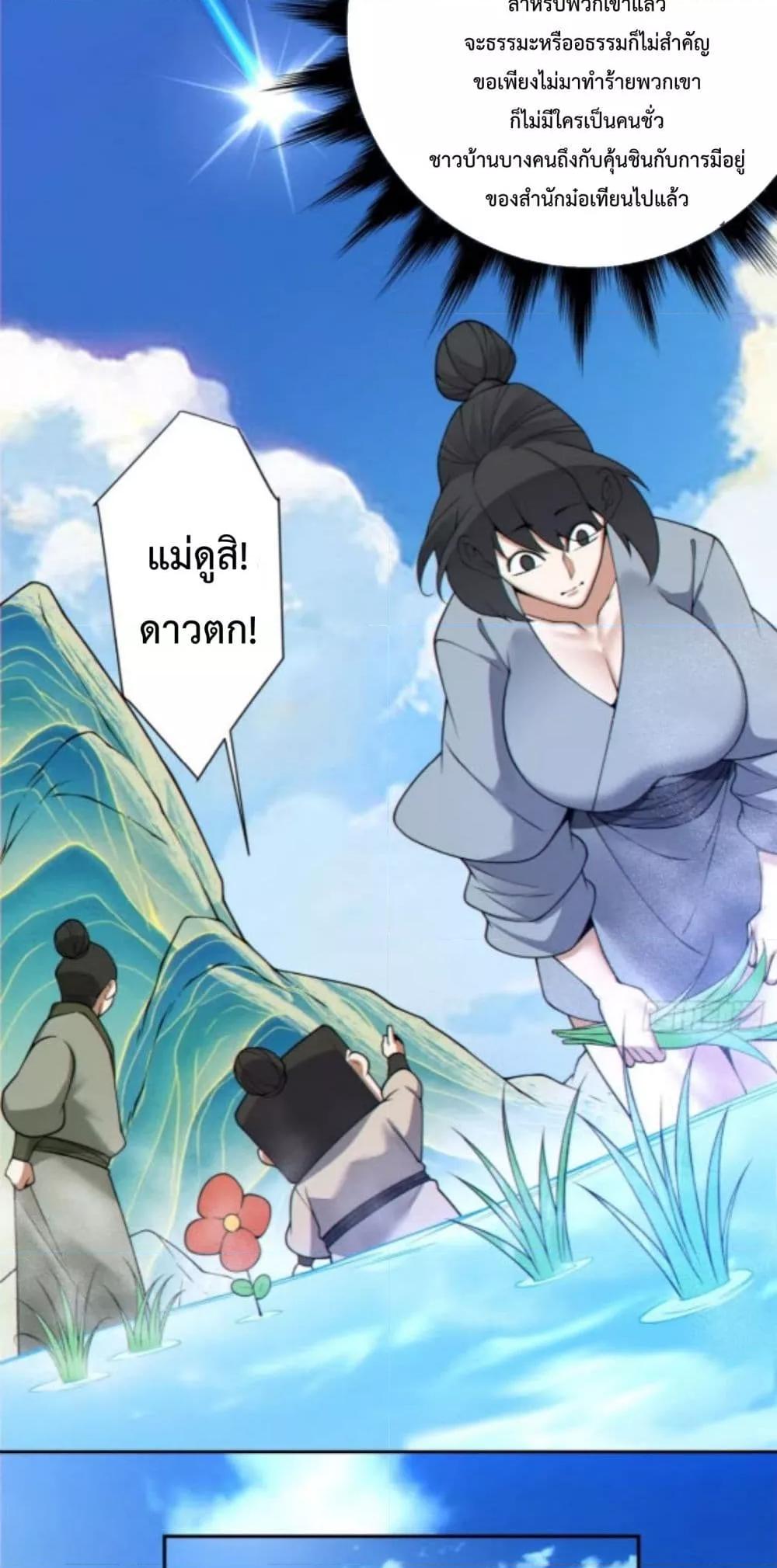 Manga-lc-com อ่านมังงะ อ่านการ์ตูน ออนไลน์ ฟรี MyDisciplesAr ตอนที่ 1 2 3 4 5 6 7 8 9 10 11 12 13 14 ฟรี ไม่มีโฆษณา Manga-lc - อ่าน มังงะ อ่าน การ์ตูน ออนไลน์ อ่านมังงะ ฟรี