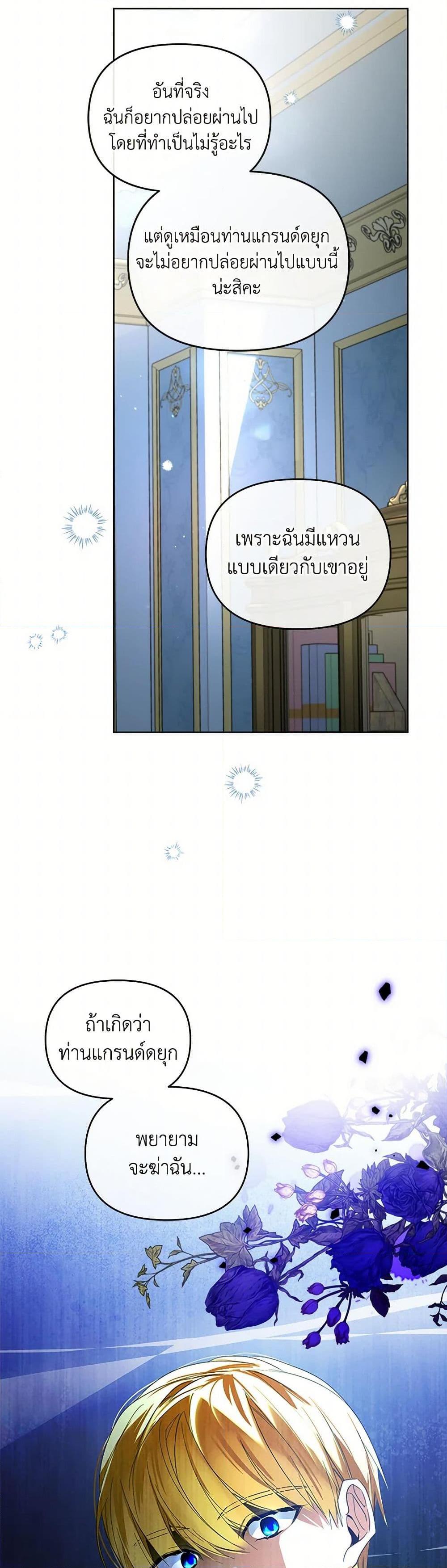 Manga-lc-com อ่านมังงะ อ่านการ์ตูน ออนไลน์ ฟรี Falling Into the Arms of a Mad Villain ตอนที่ 1 2 3 4 5 6 7 8 9 10 11 12 13 14 ฟรี ไม่มีโฆษณา Manga-lc - อ่าน มังงะ อ่าน การ์ตูน ออนไลน์ อ่านมังงะ ฟรี