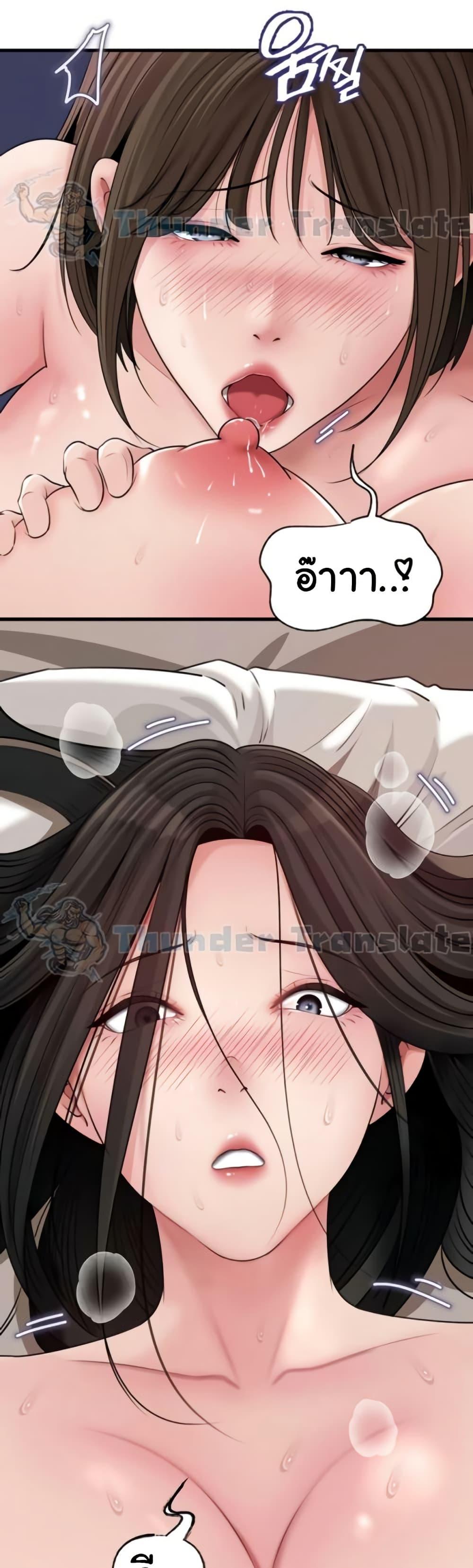 Doujin-Lc- อ่าน โดจิน มังฮวา เกาหลี ญี่ปุ่น จีน แปลไทย Not the Daughter ตอนที่ 1 2 3 4 5 6 7 8 9 10 11 12 13 14 ฟรี ไม่มีโฆษณา อ่าน โดจิน Manhwa เกาหลี ญี่ปุ่น จีน เรามีครบ คัดมาให้เน้นๆ โดจิน 18+ รับประกันความฟินโดย  Doujin Lc