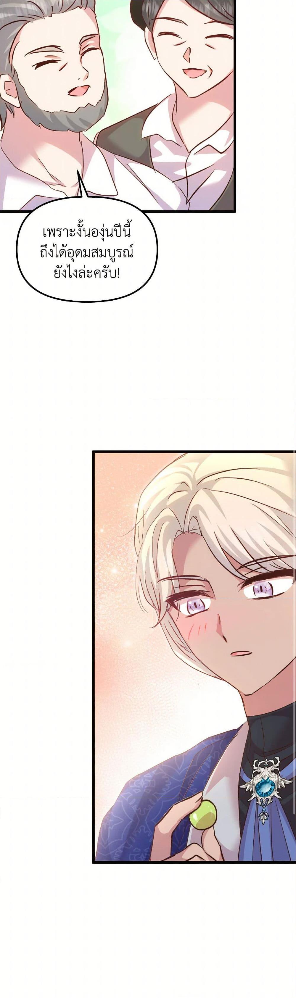 Manga-lc-com อ่านมังงะ อ่านการ์ตูน ออนไลน์ ฟรี I Didn’t Save You To Get Proposed To ตอนที่ 1 2 3 4 5 6 7 8 9 10 11 12 13 14 ฟรี ไม่มีโฆษณา Manga-lc - อ่าน มังงะ อ่าน การ์ตูน ออนไลน์ อ่านมังงะ ฟรี