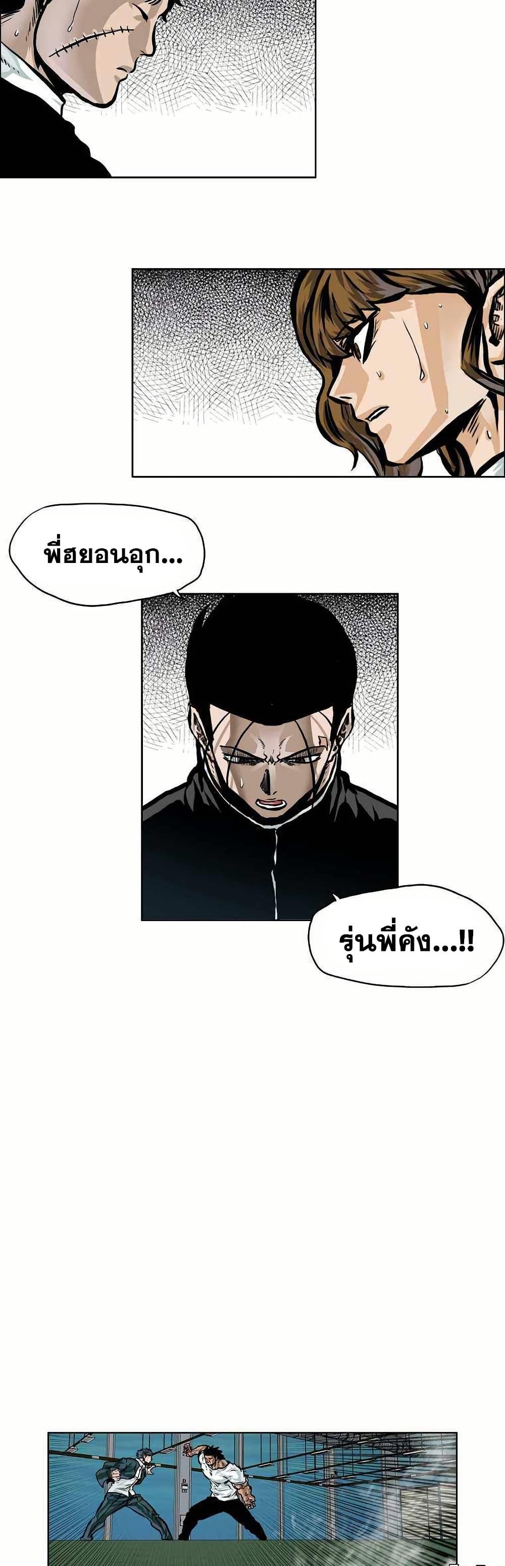 Manga-lc-com อ่านมังงะ อ่านการ์ตูน ออนไลน์ ฟรี Boss in School ตอนที่ 1 2 3 4 5 6 7 8 9 10 11 12 13 14 ฟรี ไม่มีโฆษณา Manga-lc - อ่าน มังงะ อ่าน การ์ตูน ออนไลน์ อ่านมังงะ ฟรี