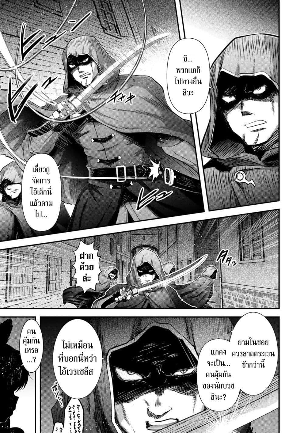 Manga-lc-com อ่านมังงะ อ่านการ์ตูน ออนไลน์ ฟรี Tensei Shitara Ken deshita ตอนที่ 1 2 3 4 5 6 7 8 9 10 11 12 13 14 ฟรี ไม่มีโฆษณา Manga-lc - อ่าน มังงะ อ่าน การ์ตูน ออนไลน์ อ่านมังงะ ฟรี