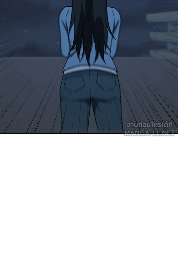 ช่วยเปลี่ยนฉันที ตอนที่ 108. ชูดูนา 7 รูปที่ 102