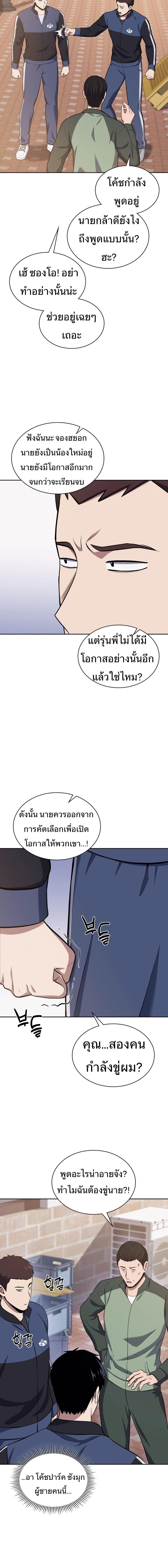 Manga-lc-com อ่านมังงะ อ่านการ์ตูน ออนไลน์ ฟรี Police Returner’s Reset Life ตอนที่ 1 2 3 4 5 6 7 8 9 10 11 12 13 14 ฟรี ไม่มีโฆษณา Manga-lc - อ่าน มังงะ อ่าน การ์ตูน ออนไลน์ อ่านมังงะ ฟรี