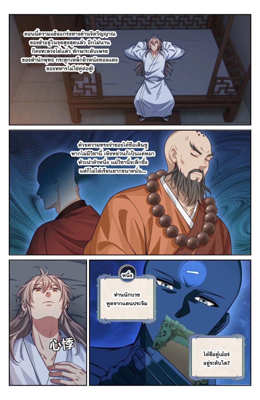 Manga-lc-com อ่านมังงะ อ่านการ์ตูน ออนไลน์ ฟรี Nightwatcher ตอนที่ 1 2 3 4 5 6 7 8 9 10 11 12 13 14 ฟรี ไม่มีโฆษณา Manga-lc - อ่าน มังงะ อ่าน การ์ตูน ออนไลน์ อ่านมังงะ ฟรี