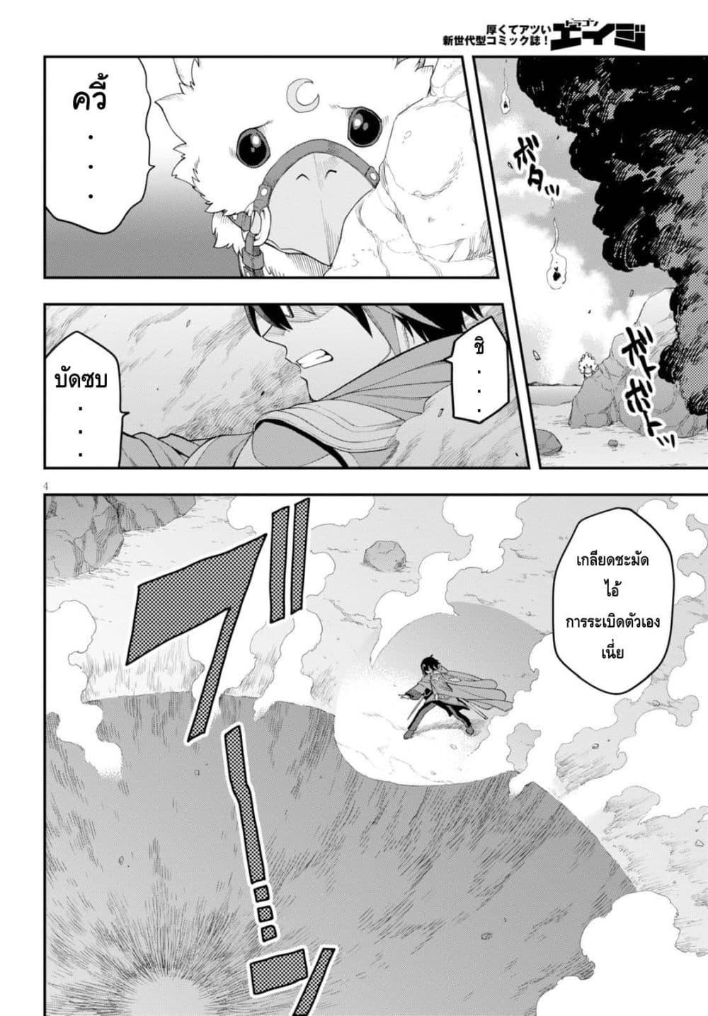 Manga-lc-com อ่านมังงะ อ่านการ์ตูน ออนไลน์ ฟรี Konjiki no Moji Tsukai – Yuusha Yonin ni Makikomareta Unique Cheat ตอนที่ 1 2 3 4 5 6 7 8 9 10 11 12 13 14 ฟรี ไม่มีโฆษณา Manga-lc - อ่าน มังงะ อ่าน การ์ตูน ออนไลน์ อ่านมังงะ ฟรี