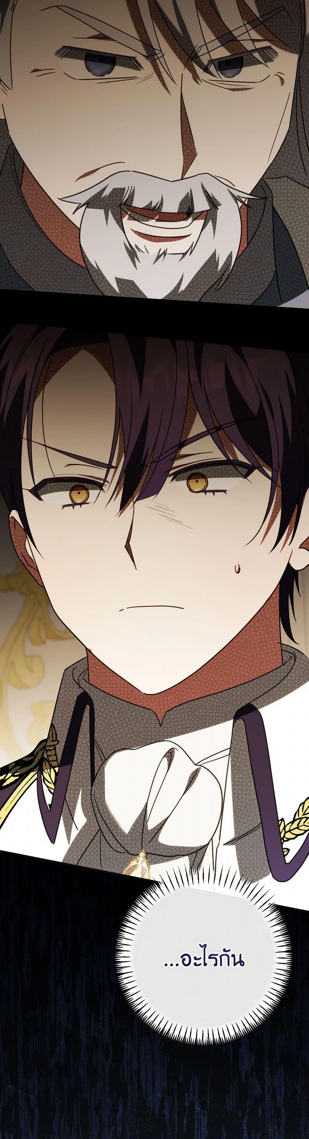 Manga-lc-com อ่านมังงะ อ่านการ์ตูน ออนไลน์ ฟรี The Wicked Little Princess ตอนที่ 1 2 3 4 5 6 7 8 9 10 11 12 13 14 ฟรี ไม่มีโฆษณา Manga-lc - อ่าน มังงะ อ่าน การ์ตูน ออนไลน์ อ่านมังงะ ฟรี