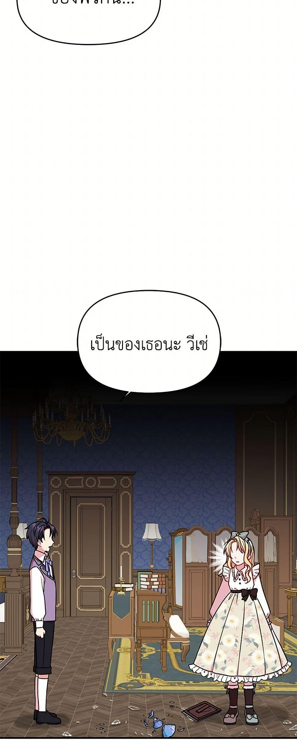 Manga-lc-com อ่านมังงะ อ่านการ์ตูน ออนไลน์ ฟรี My BFF is a Tyrant in Training ตอนที่ 1 2 3 4 5 6 7 8 9 10 11 12 13 14 ฟรี ไม่มีโฆษณา Manga-lc - อ่าน มังงะ อ่าน การ์ตูน ออนไลน์ อ่านมังงะ ฟรี