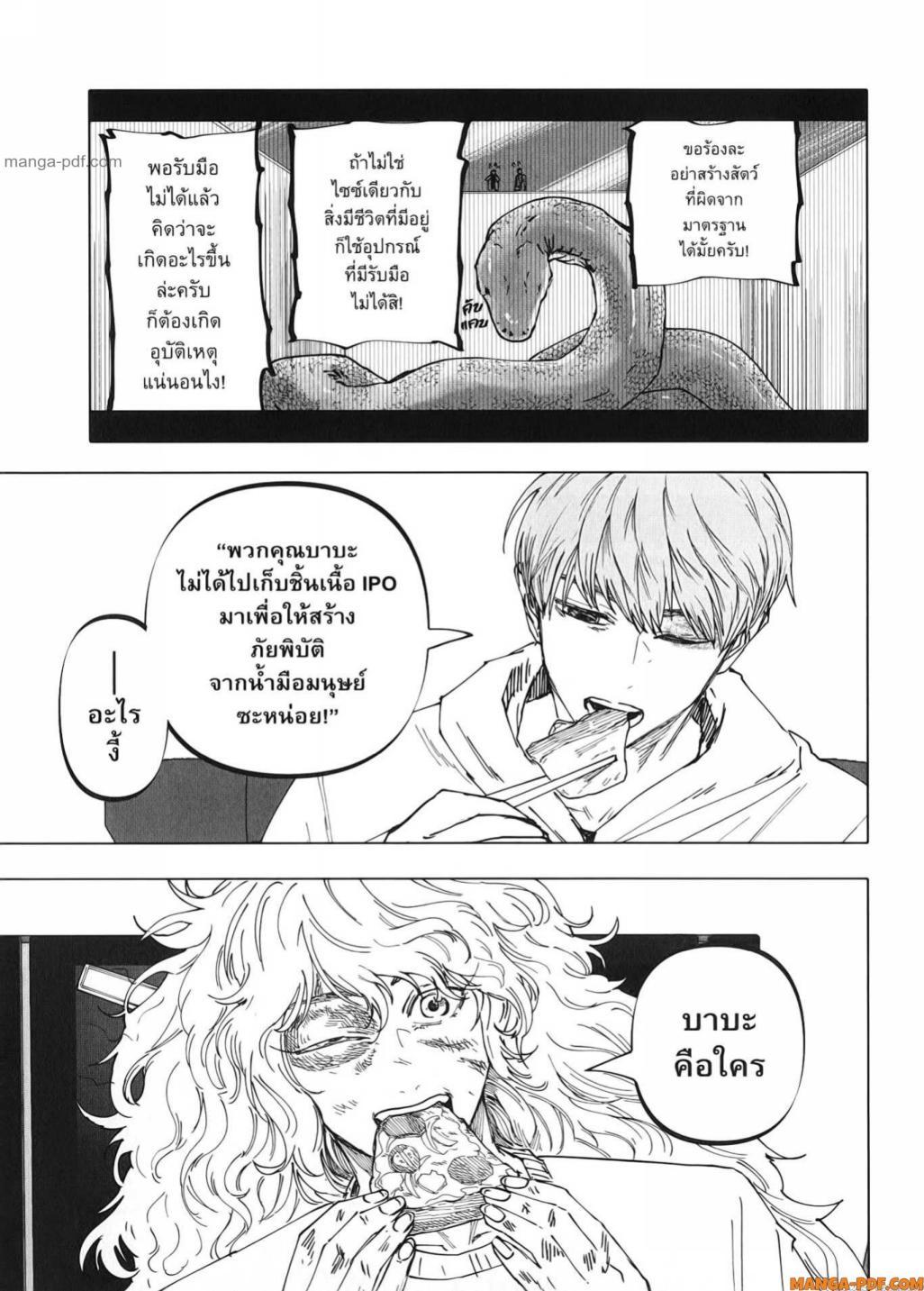 Manga-lc-com อ่านมังงะ อ่านการ์ตูน ออนไลน์ ฟรี After God ตอนที่ 1 2 3 4 5 6 7 8 9 10 11 12 13 14 ฟรี ไม่มีโฆษณา Manga-lc - อ่าน มังงะ อ่าน การ์ตูน ออนไลน์ อ่านมังงะ ฟรี