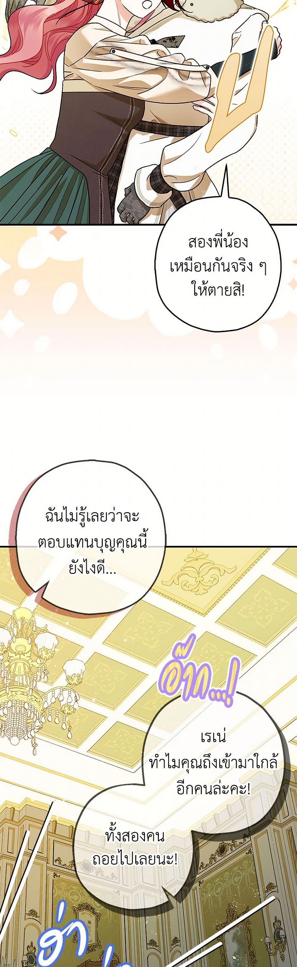 Manga-lc-com อ่านมังงะ อ่านการ์ตูน ออนไลน์ ฟรี The Tyrant’s Tranquilizer ตอนที่ 1 2 3 4 5 6 7 8 9 10 11 12 13 14 ฟรี ไม่มีโฆษณา Manga-lc - อ่าน มังงะ อ่าน การ์ตูน ออนไลน์ อ่านมังงะ ฟรี