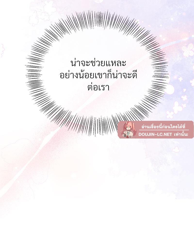Doujin-Lc- อ่าน โดจิน มังฮวา เกาหลี ญี่ปุ่น จีน แปลไทย ดวงร้าย-ชะตารัก ตอนที่ 1 2 3 4 5 6 7 8 9 10 11 12 13 14 ฟรี ไม่มีโฆษณา อ่าน โดจิน Manhwa เกาหลี ญี่ปุ่น จีน เรามีครบ คัดมาให้เน้นๆ โดจิน 18+ รับประกันความฟินโดย  Doujin Lc